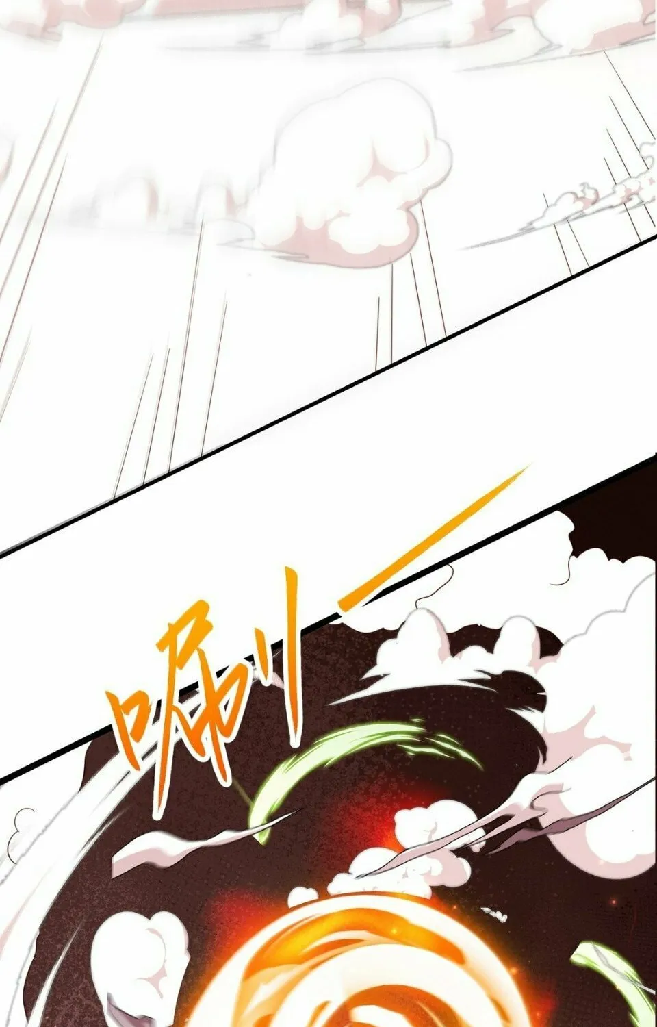 I Upgrade by Rewarding Apprentices Chapter 76 page 30 - 