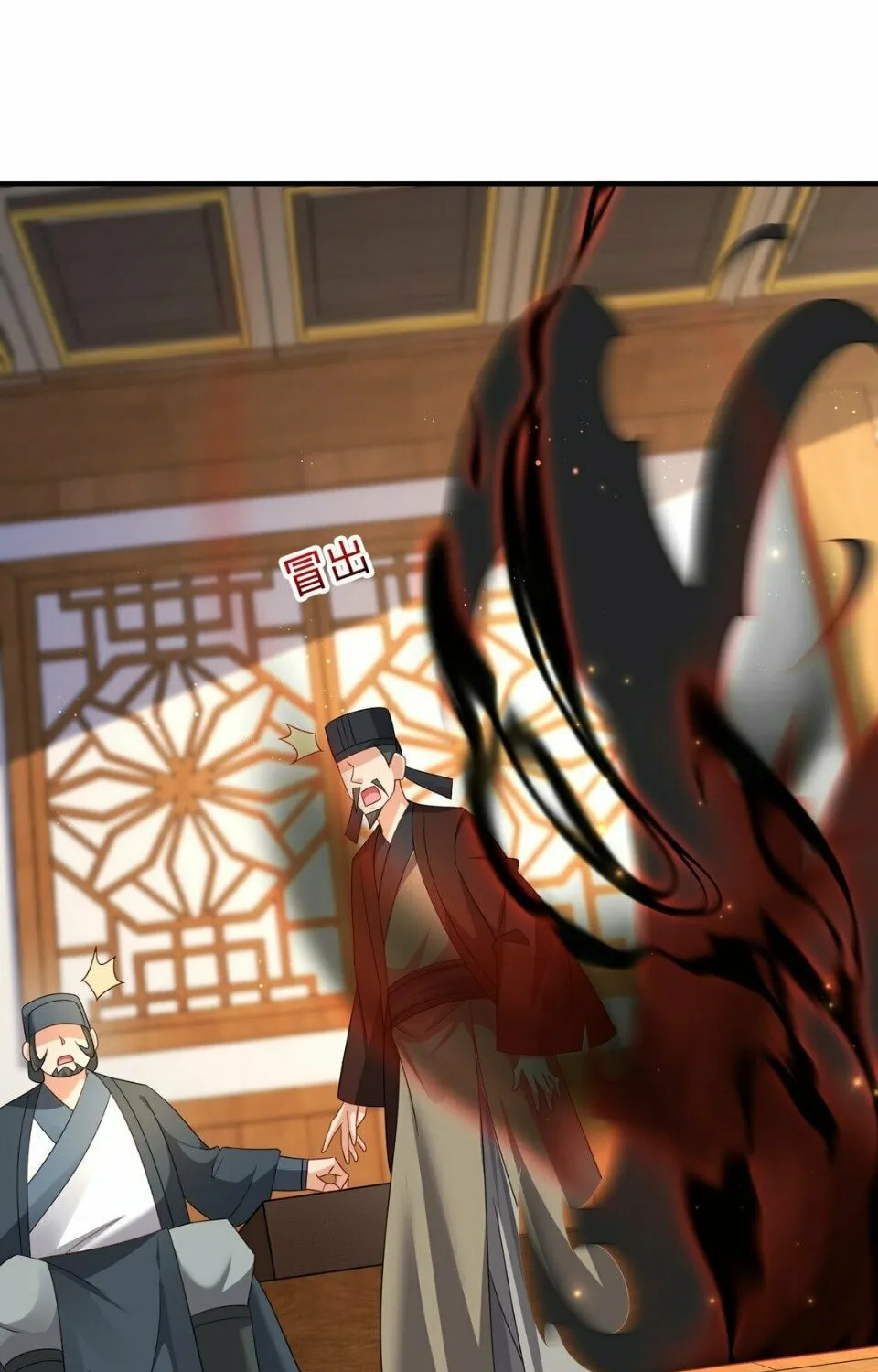 I Upgrade by Rewarding Apprentices Chapter 76 page 6 - 