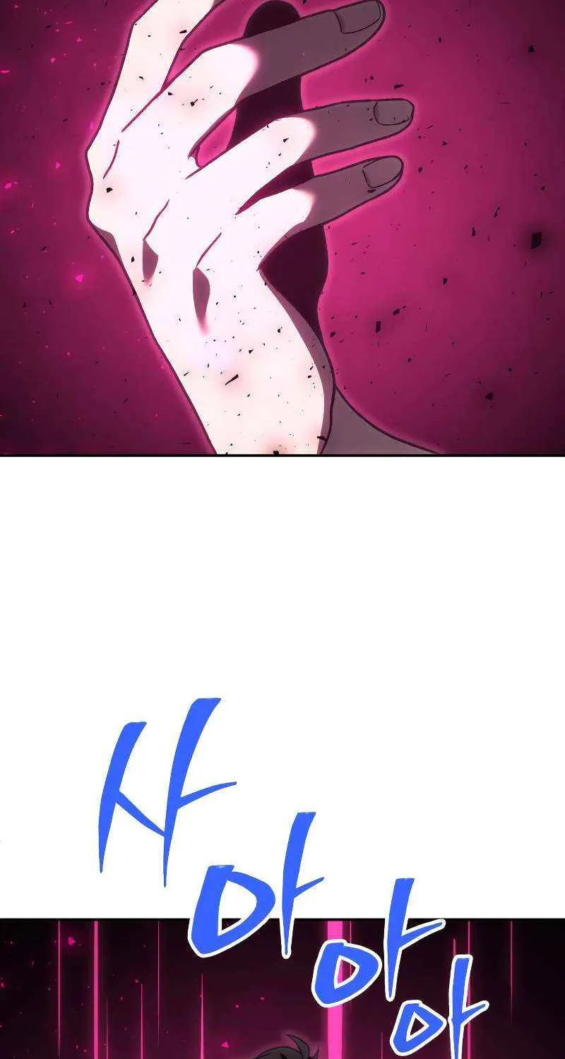 I Used to Be a Boss Chapter 117 page 107 - 