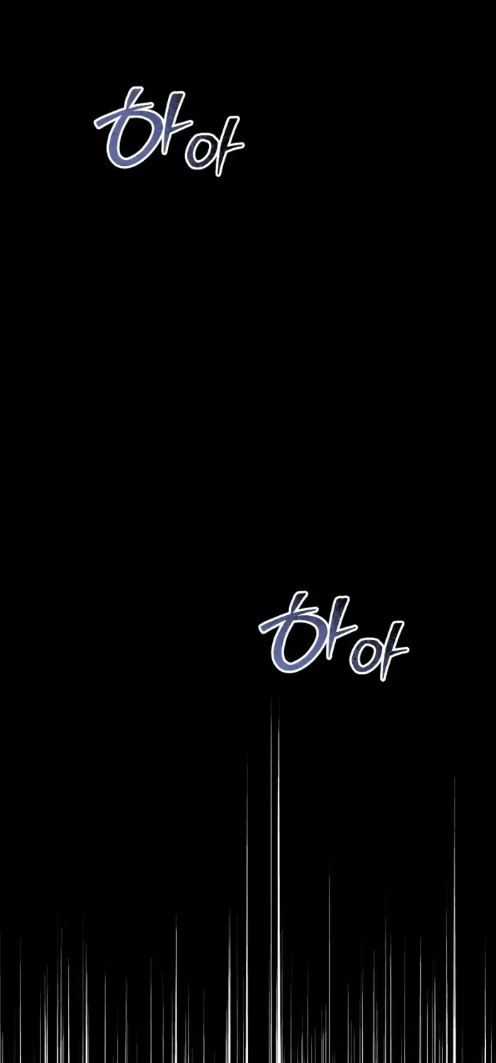 I Used to Be a Boss Chapter 118 page 6 - 