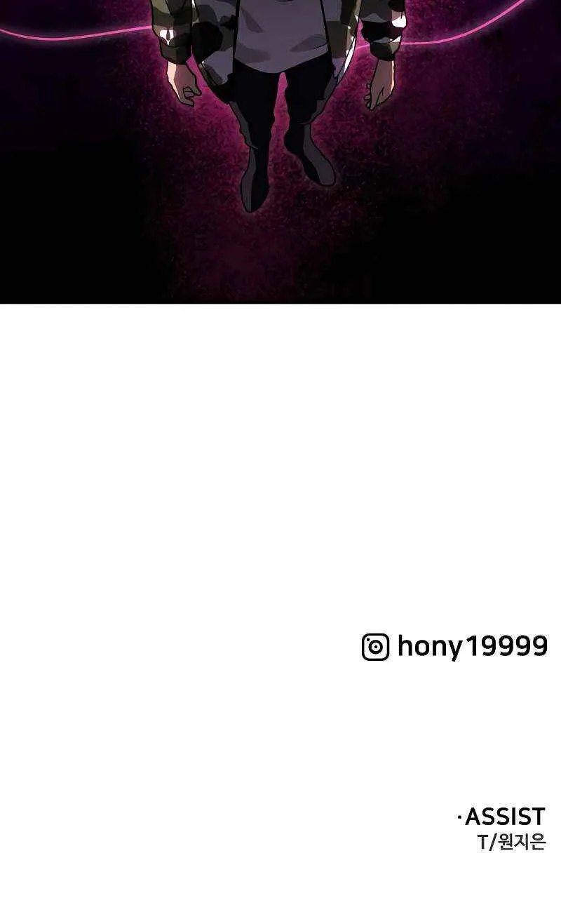 I Used to Be a Boss Chapter 119 page 159 - 