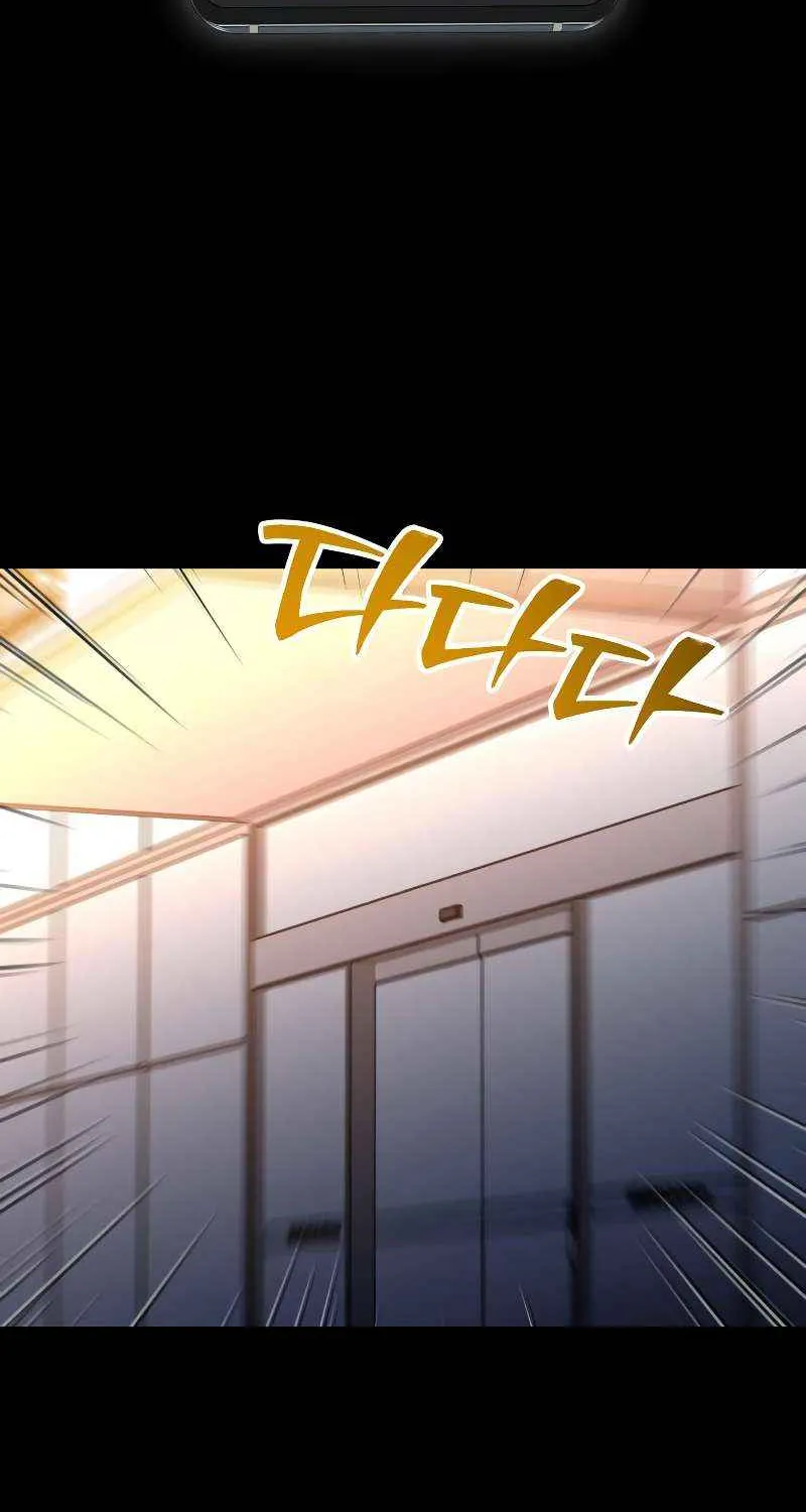I Used to Be a Boss Chapter 119 page 36 - 