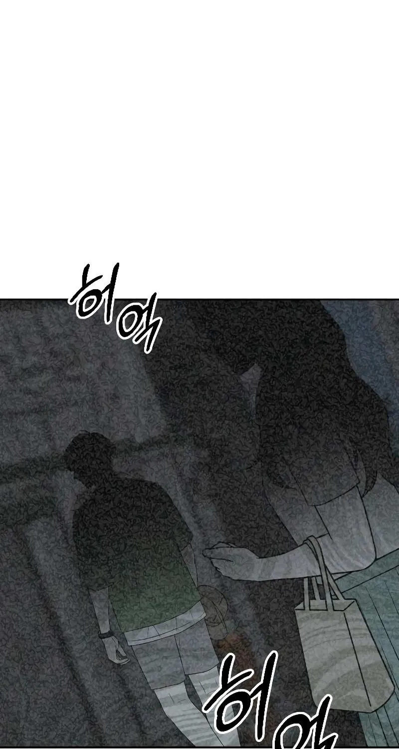 I Used to Be a Boss Chapter 120 page 3 - 