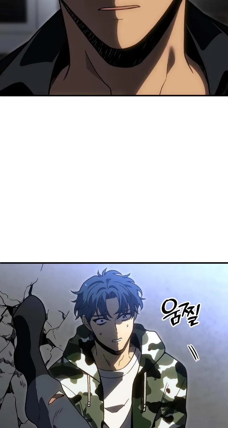 I Used to Be a Boss Chapter 120 page 33 - 