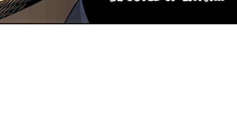 I Used to Be a Boss Chapter 121 page 21 - 