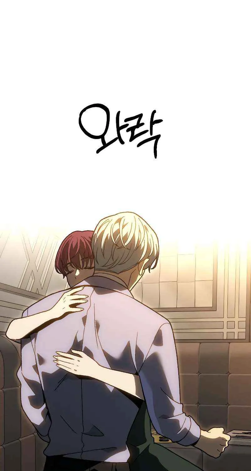 I Used to Be a Boss Chapter 121 page 38 - 