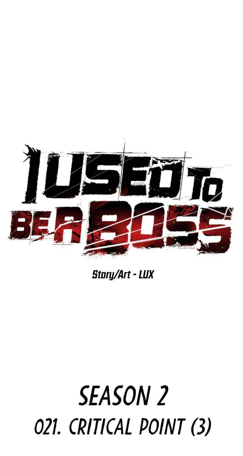 I Used to Be a Boss Chapter 121 page 42 - 