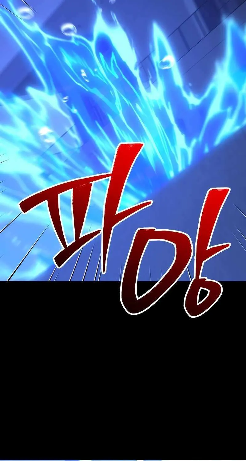 I Used to Be a Boss Chapter 124 page 75 - 