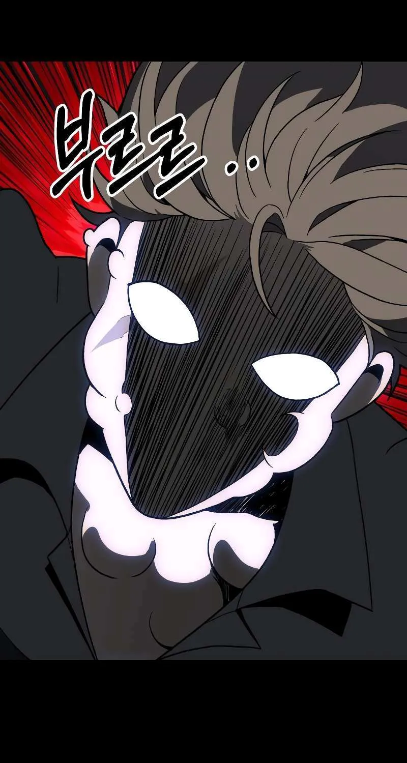 I Used to Be a Boss Chapter 124 page 96 - 