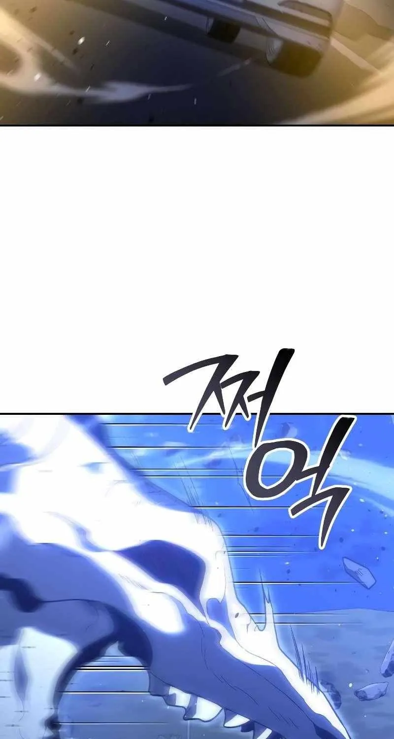 I Used to Be a Boss Chapter 125 page 121 - 