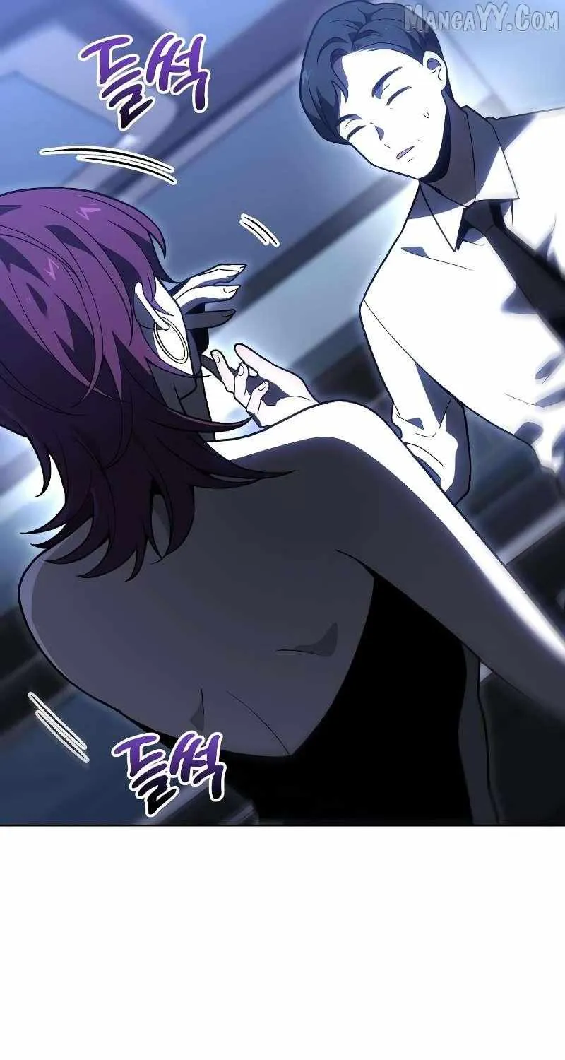 I Used to Be a Boss Chapter 125 page 49 - 