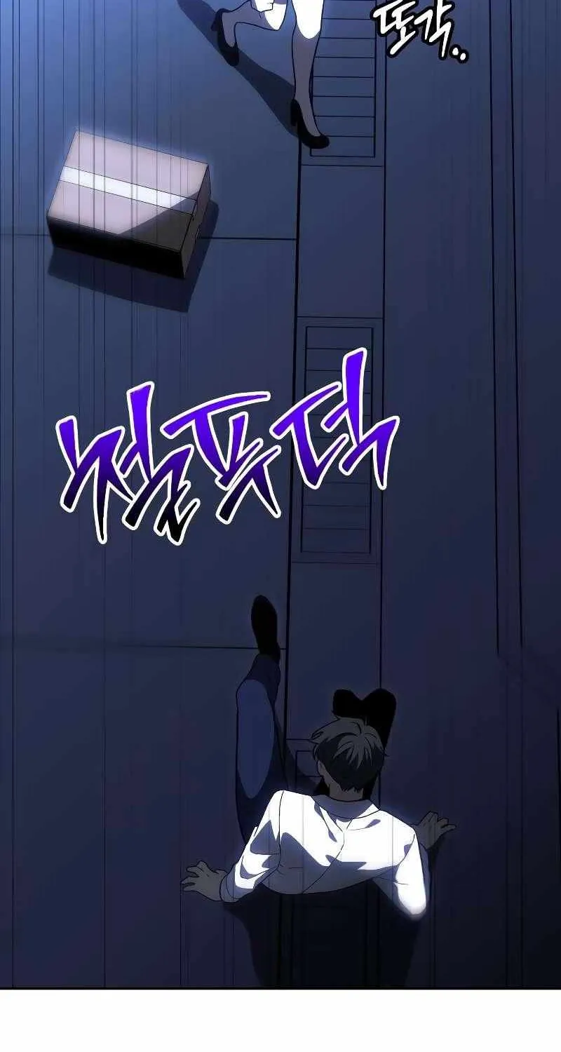 I Used to Be a Boss Chapter 125 page 62 - 