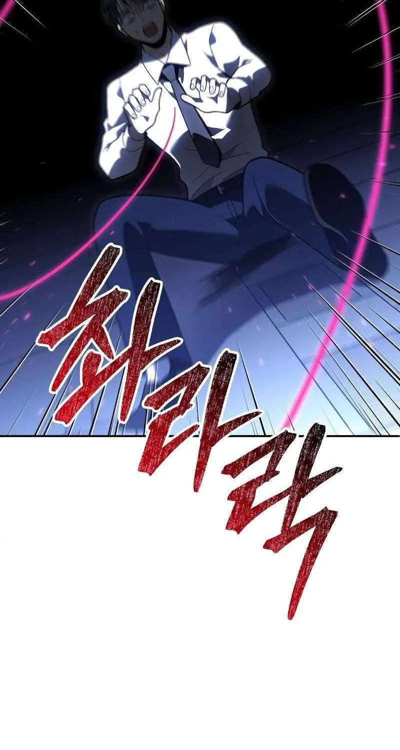 I Used to Be a Boss Chapter 125 page 66 - 