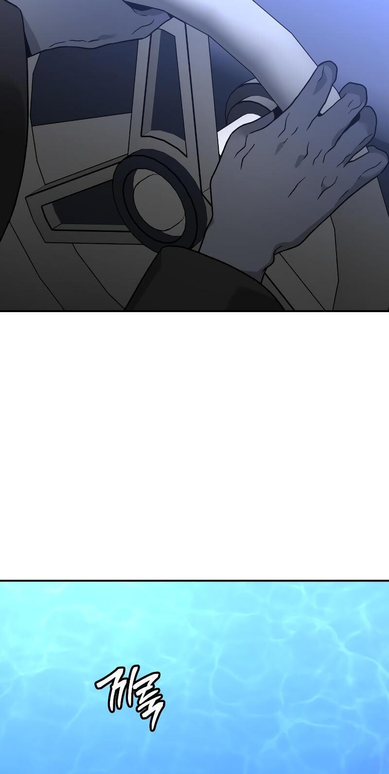 I Used to Be a Boss Chapter 136.4 page 3 - 