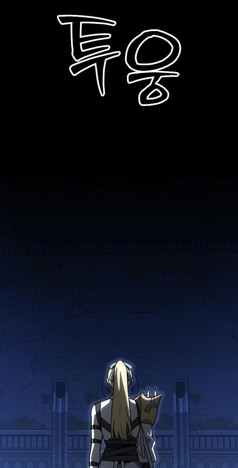 I Used to Be a Boss Chapter 136.4 page 100 - 
