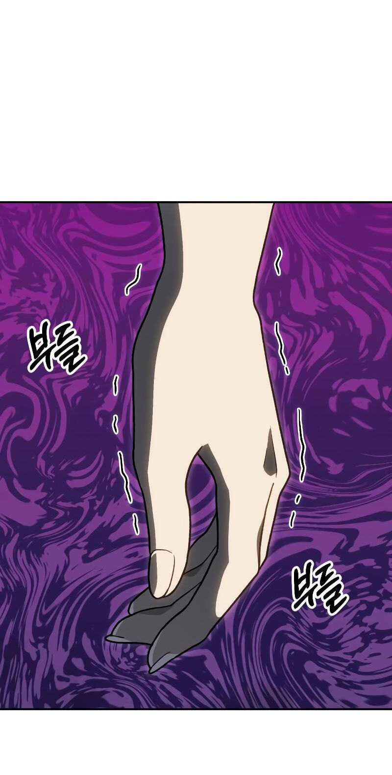 I Used to Be a Boss Chapter 137.5 page 112 - 