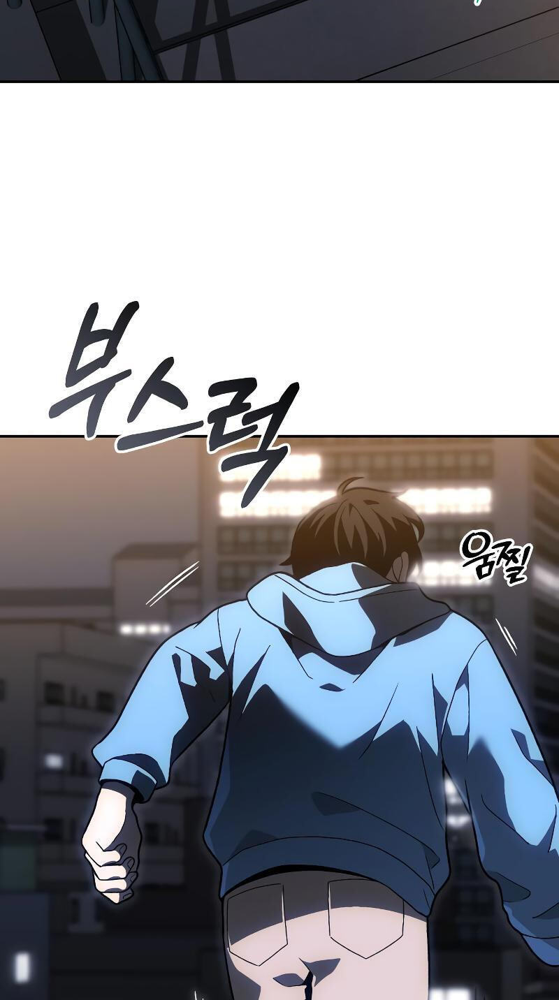 I Used to Be a Boss Chapter 137.6 page 44 - 