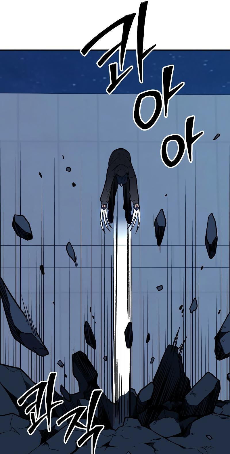 I Used to Be a Boss Chapter 138 page 124 - 