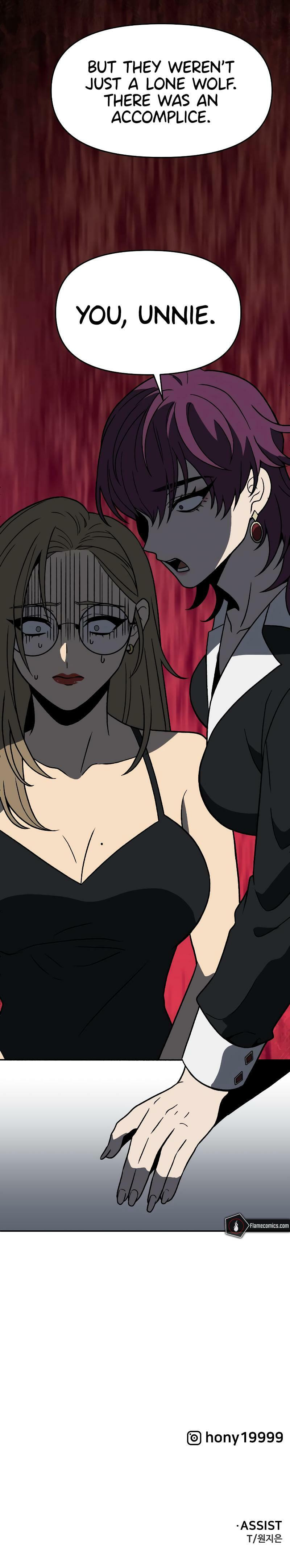 I Used to Be a Boss Chapter 216 page 25 - 