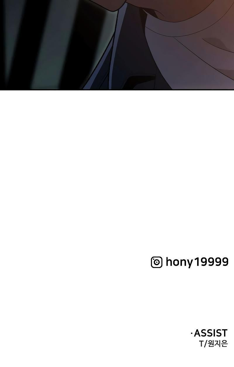 I Used to Be a Boss Chapter 226 page 25 - 