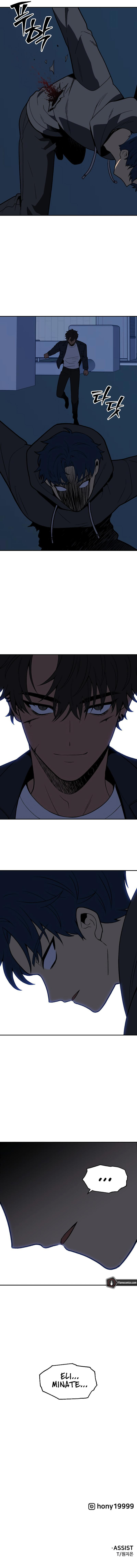 I Used to Be a Boss Chapter 228 page 25 - 