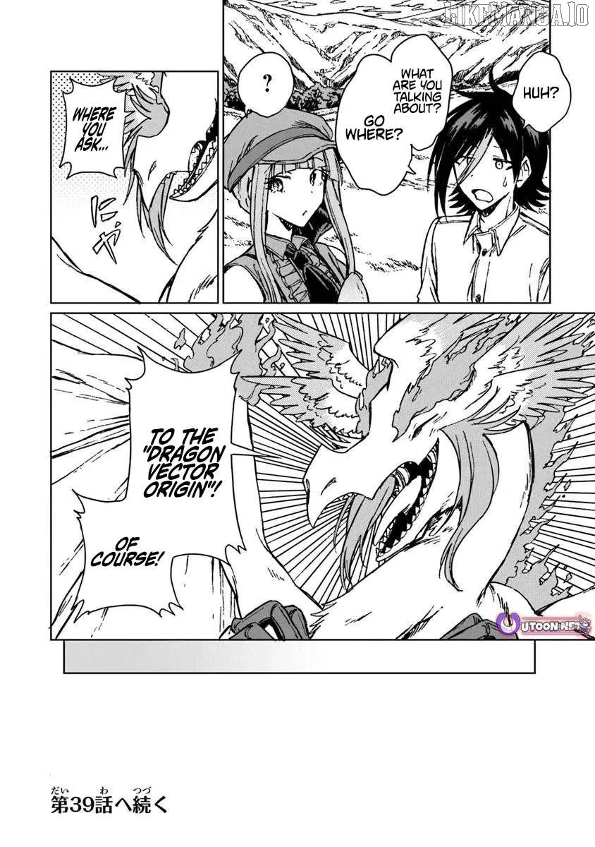 I've Been Kicked Out of an S-Rank Guild. But Only I Can Communicate With Dragons. Before I Knew It, I Became the Greatest Dragon Knight Chapter 38.2 page 15 - 
