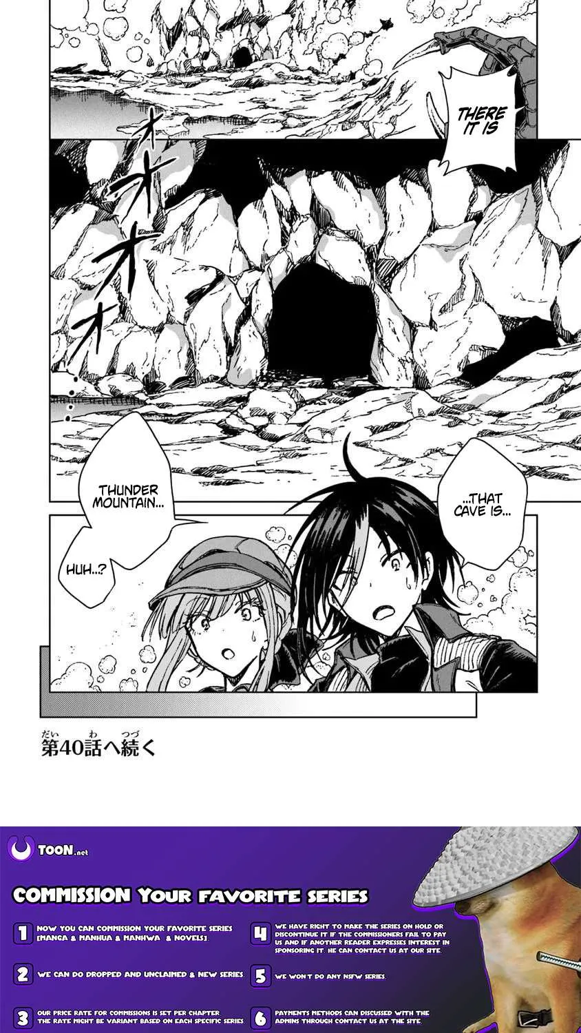 I've Been Kicked Out of an S-Rank Guild. But Only I Can Communicate With Dragons. Before I Knew It, I Became the Greatest Dragon Knight Chapter 39.2 page 20 - 