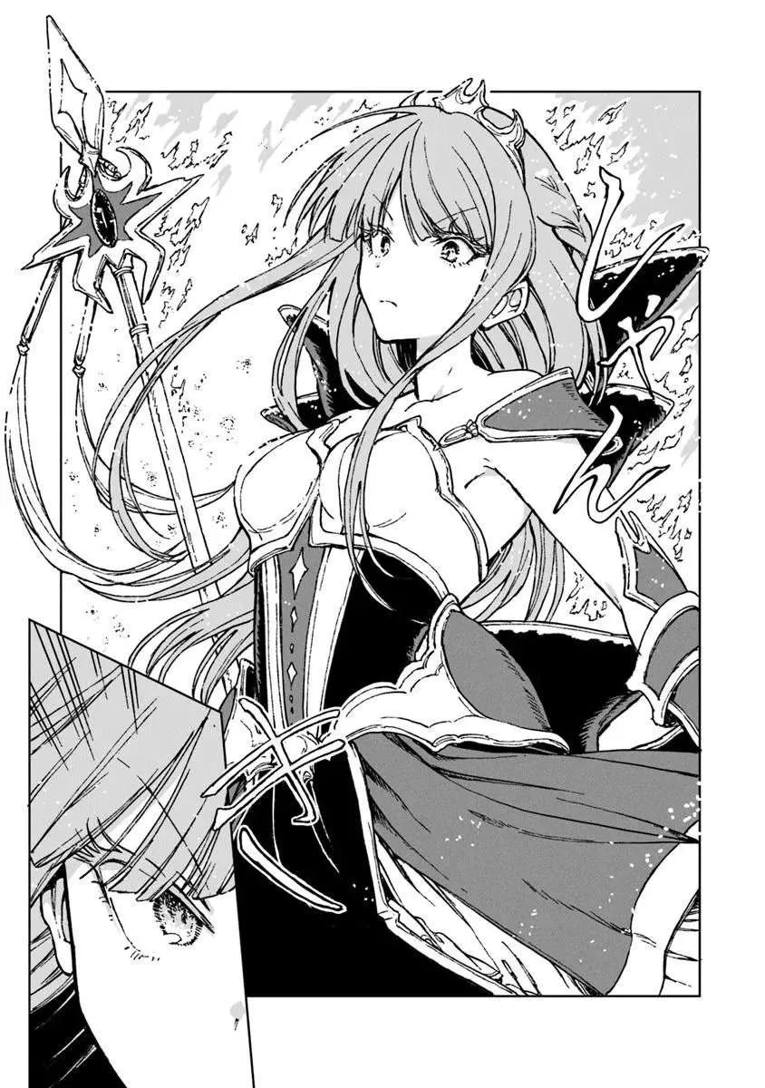 I've Been Kicked Out of an S-Rank Guild. But Only I Can Communicate With Dragons. Before I Knew It, I Became the Greatest Dragon Knight Chapter 39.2 page 5 - 