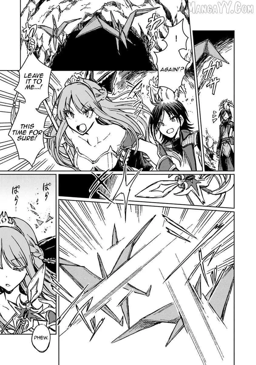 I've Been Kicked Out of an S-Rank Guild. But Only I Can Communicate With Dragons. Before I Knew It, I Became the Greatest Dragon Knight Chapter 40 page 16 - 