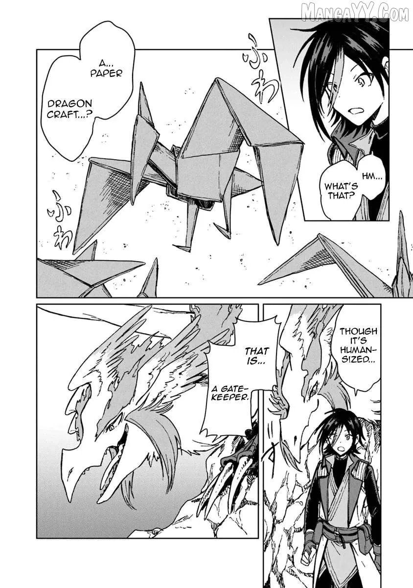 I've Been Kicked Out of an S-Rank Guild. But Only I Can Communicate With Dragons. Before I Knew It, I Became the Greatest Dragon Knight Chapter 40 page 3 - 