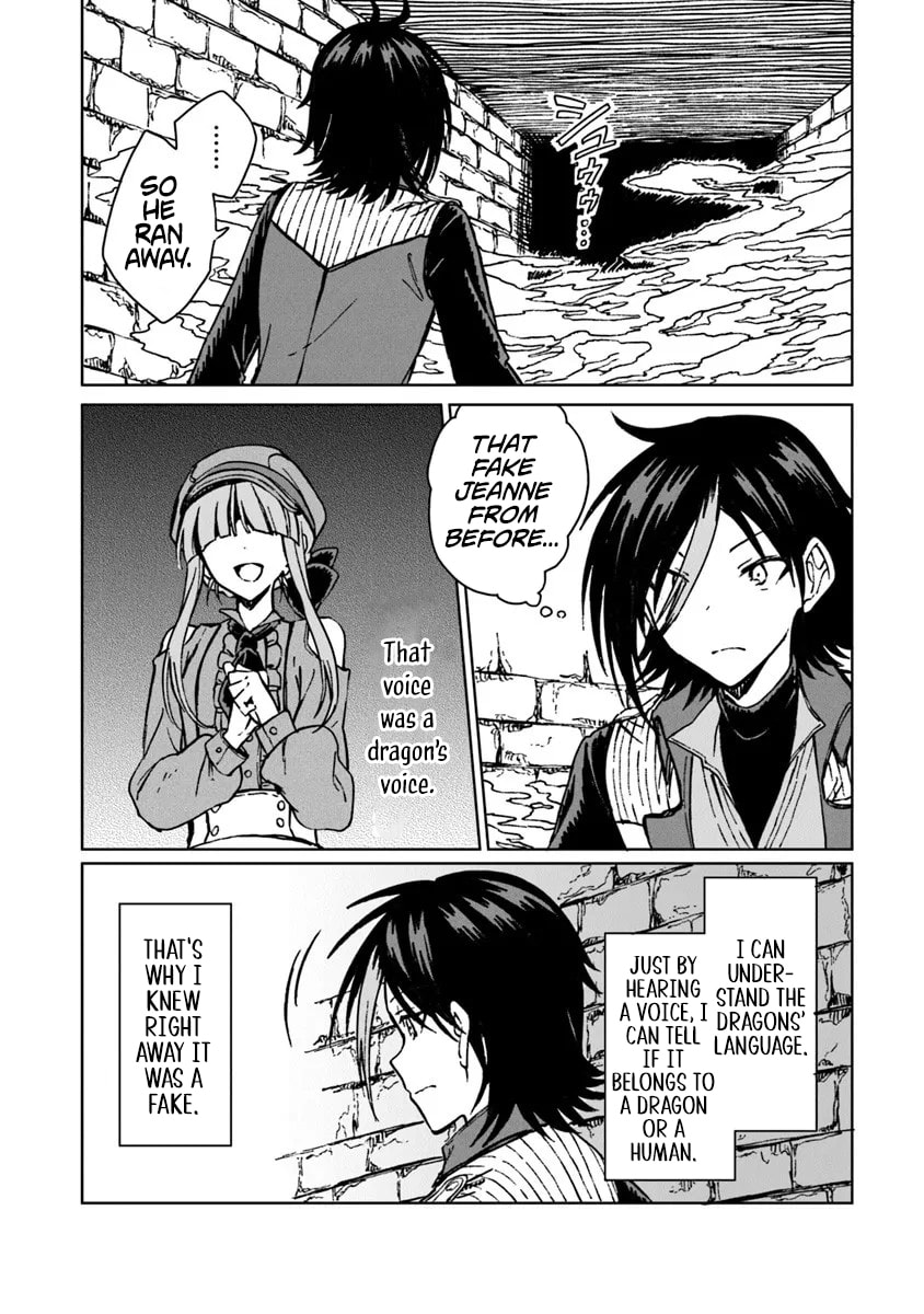 I've Been Kicked Out of an S-Rank Guild. But Only I Can Communicate With Dragons. Before I Knew It, I Became the Greatest Dragon Knight Chapter 41.1 page 2 - 