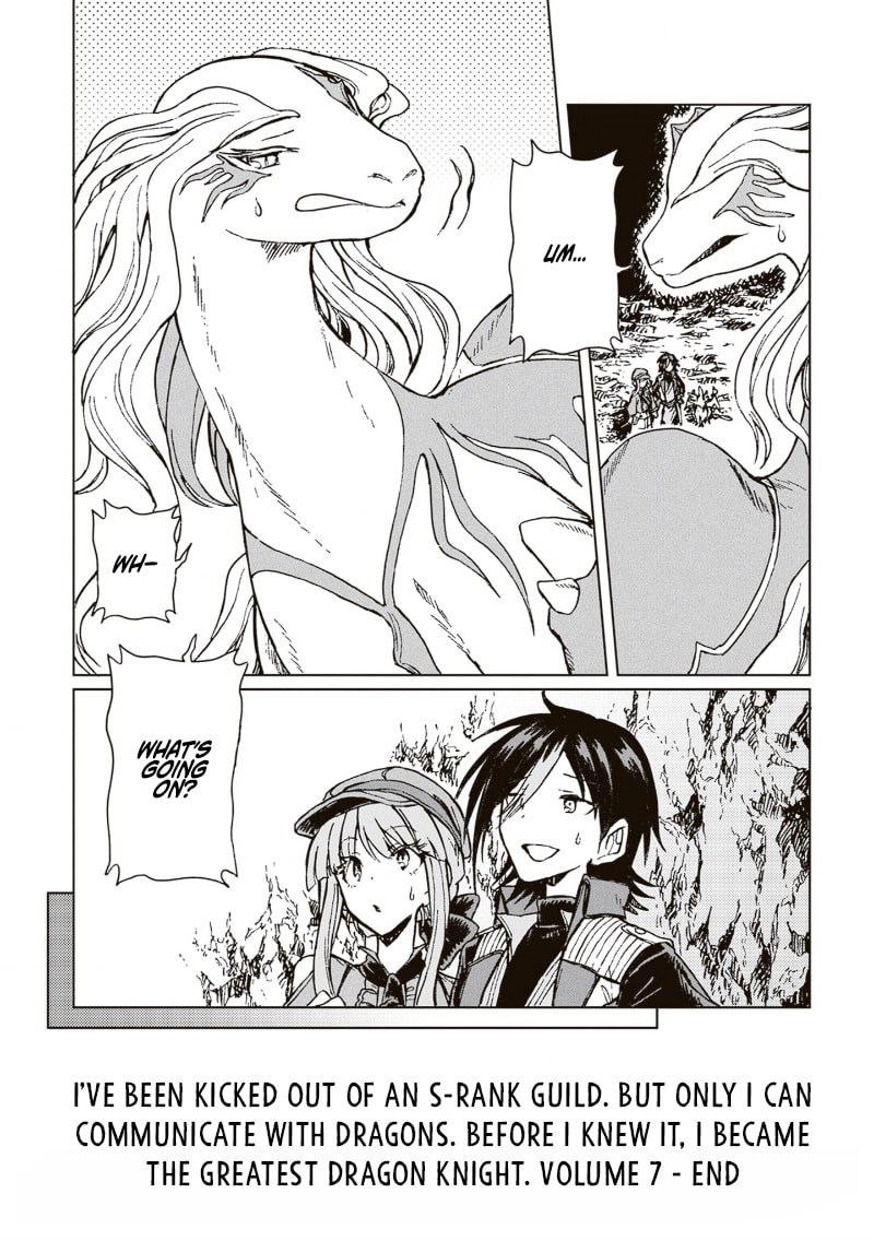I've Been Kicked Out of an S-Rank Guild. But Only I Can Communicate With Dragons. Before I Knew It, I Became the Greatest Dragon Knight Chapter 41.3 page 10 - 