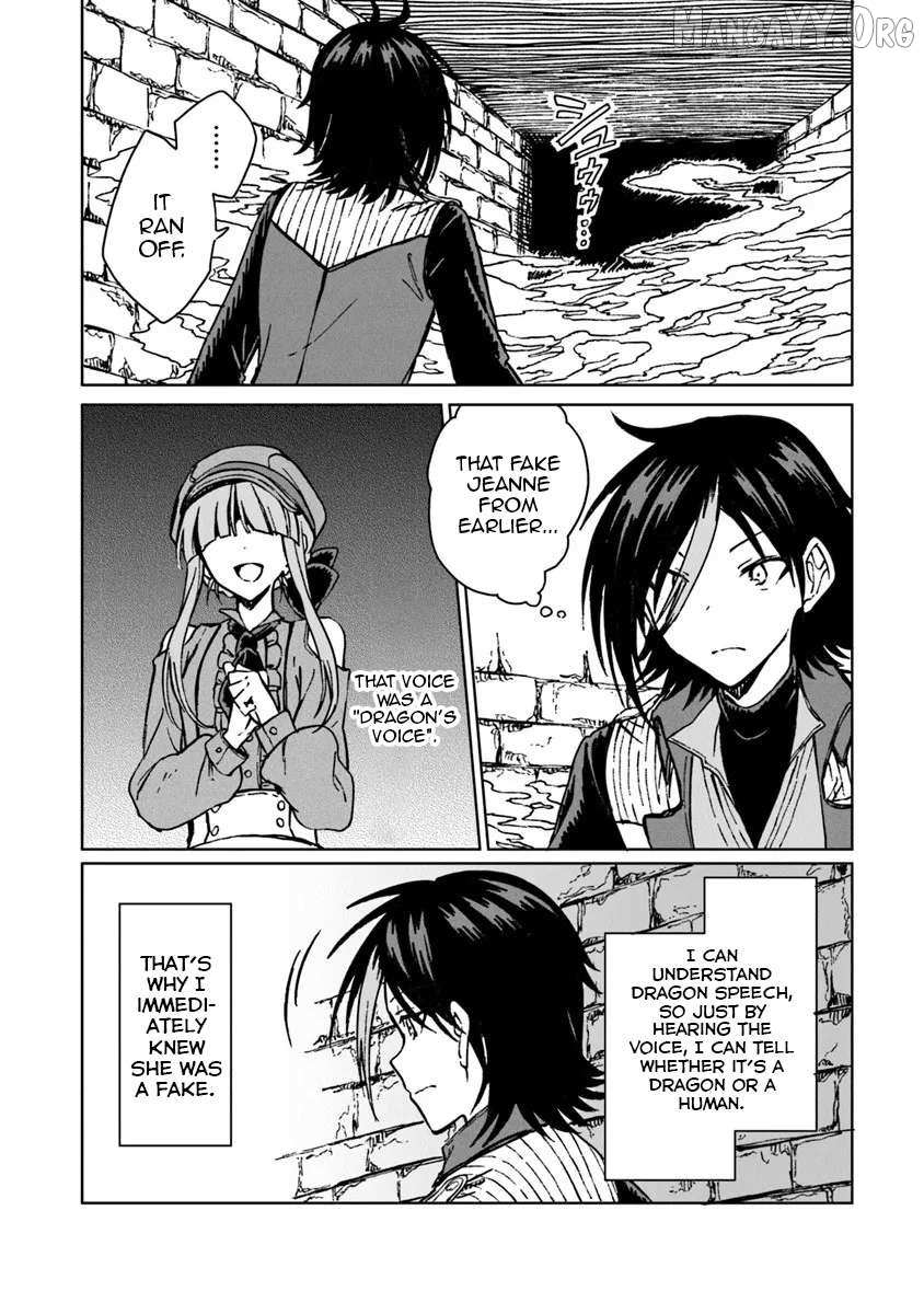 I've Been Kicked Out of an S-Rank Guild. But Only I Can Communicate With Dragons. Before I Knew It, I Became the Greatest Dragon Knight Chapter 41 page 3 - 