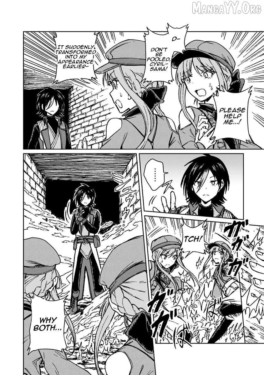 I've Been Kicked Out of an S-Rank Guild. But Only I Can Communicate With Dragons. Before I Knew It, I Became the Greatest Dragon Knight Chapter 41 page 5 - 