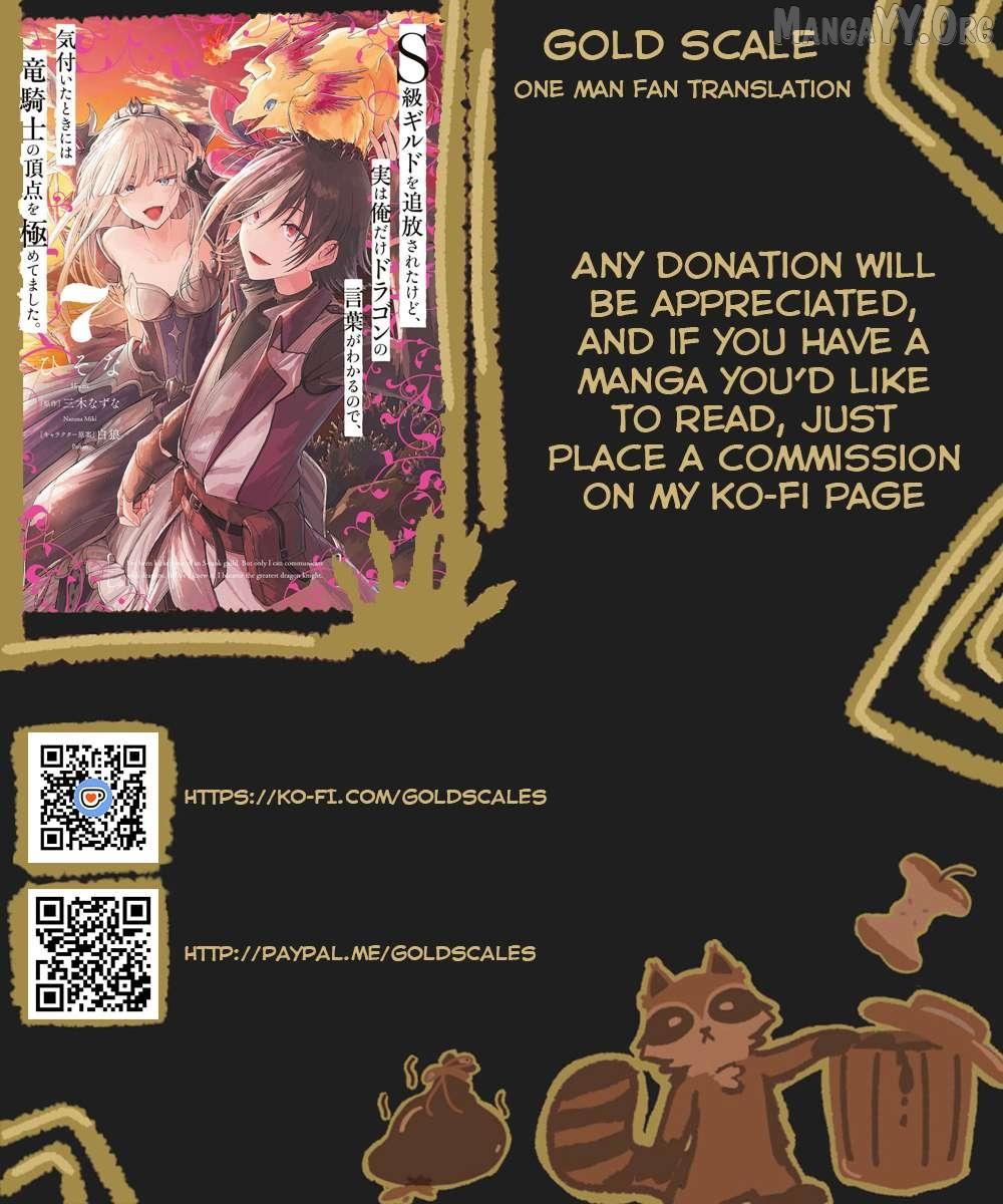 I've Been Kicked Out of an S-Rank Guild. But Only I Can Communicate With Dragons. Before I Knew It, I Became the Greatest Dragon Knight Chapter 42 page 2 - 