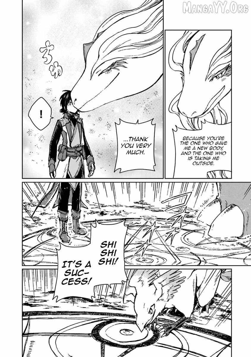 I've Been Kicked Out of an S-Rank Guild. But Only I Can Communicate With Dragons. Before I Knew It, I Became the Greatest Dragon Knight Chapter 42 page 18 - 