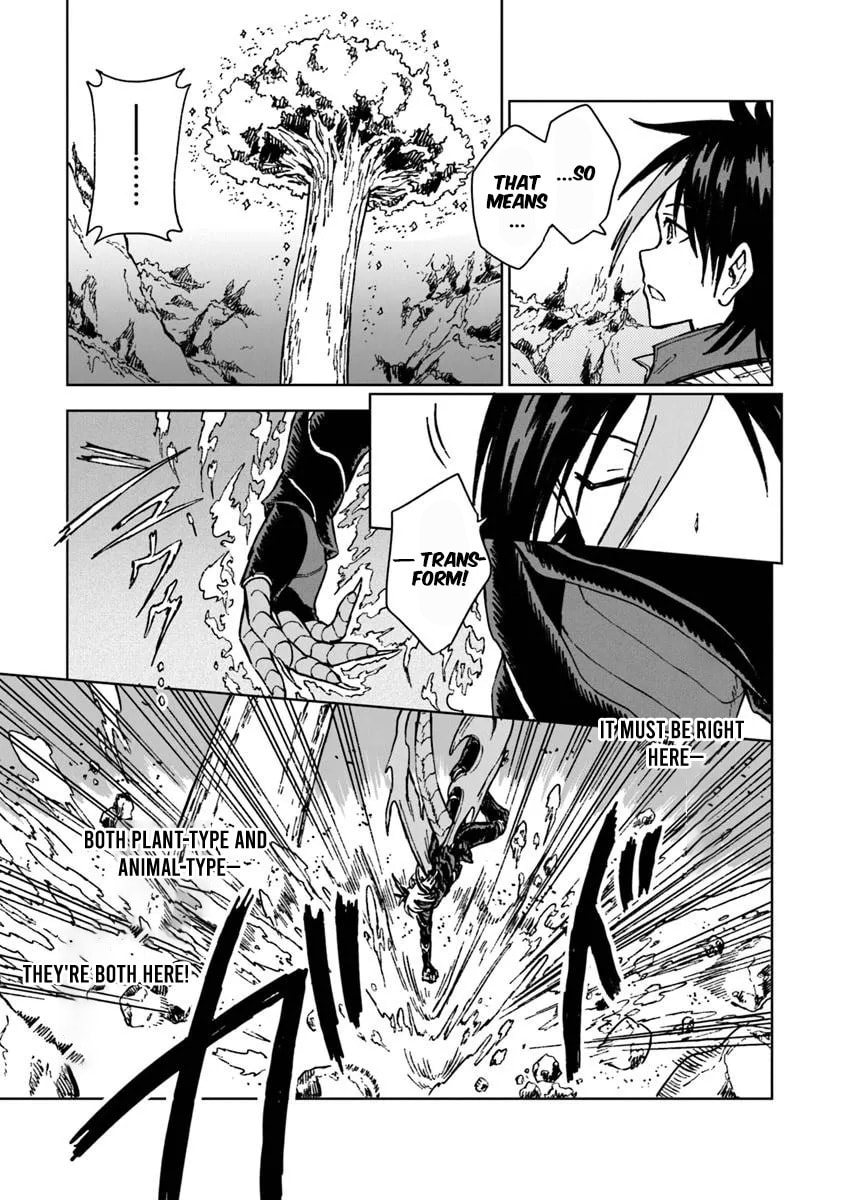 I've Been Kicked Out of an S-Rank Guild. But Only I Can Communicate With Dragons. Before I Knew It, I Became the Greatest Dragon Knight Chapter 43.1 page 10 - 