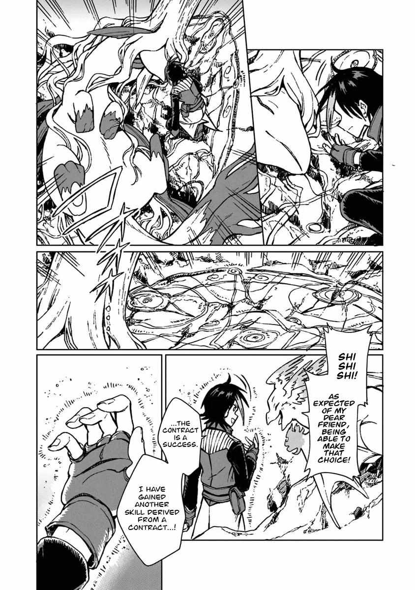 I've Been Kicked Out of an S-Rank Guild. But Only I Can Communicate With Dragons. Before I Knew It, I Became the Greatest Dragon Knight Chapter 43 page 17 - 