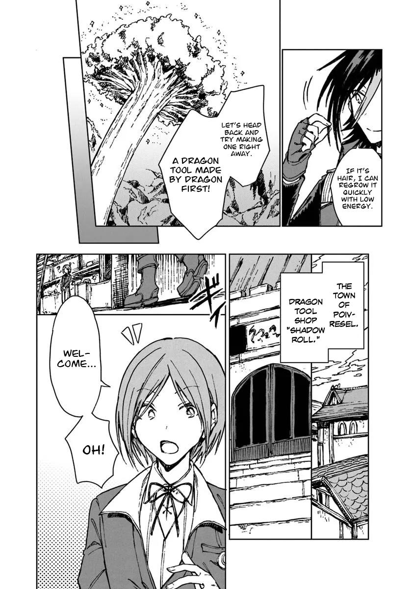 I've Been Kicked Out of an S-Rank Guild. But Only I Can Communicate With Dragons. Before I Knew It, I Became the Greatest Dragon Knight Chapter 43 page 19 - 