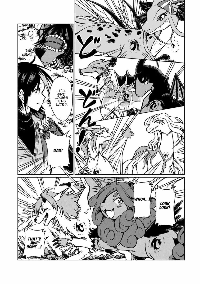I've Been Kicked Out of an S-Rank Guild. But Only I Can Communicate With Dragons. Before I Knew It, I Became the Greatest Dragon Knight Chapter 44.1 page 15 - 