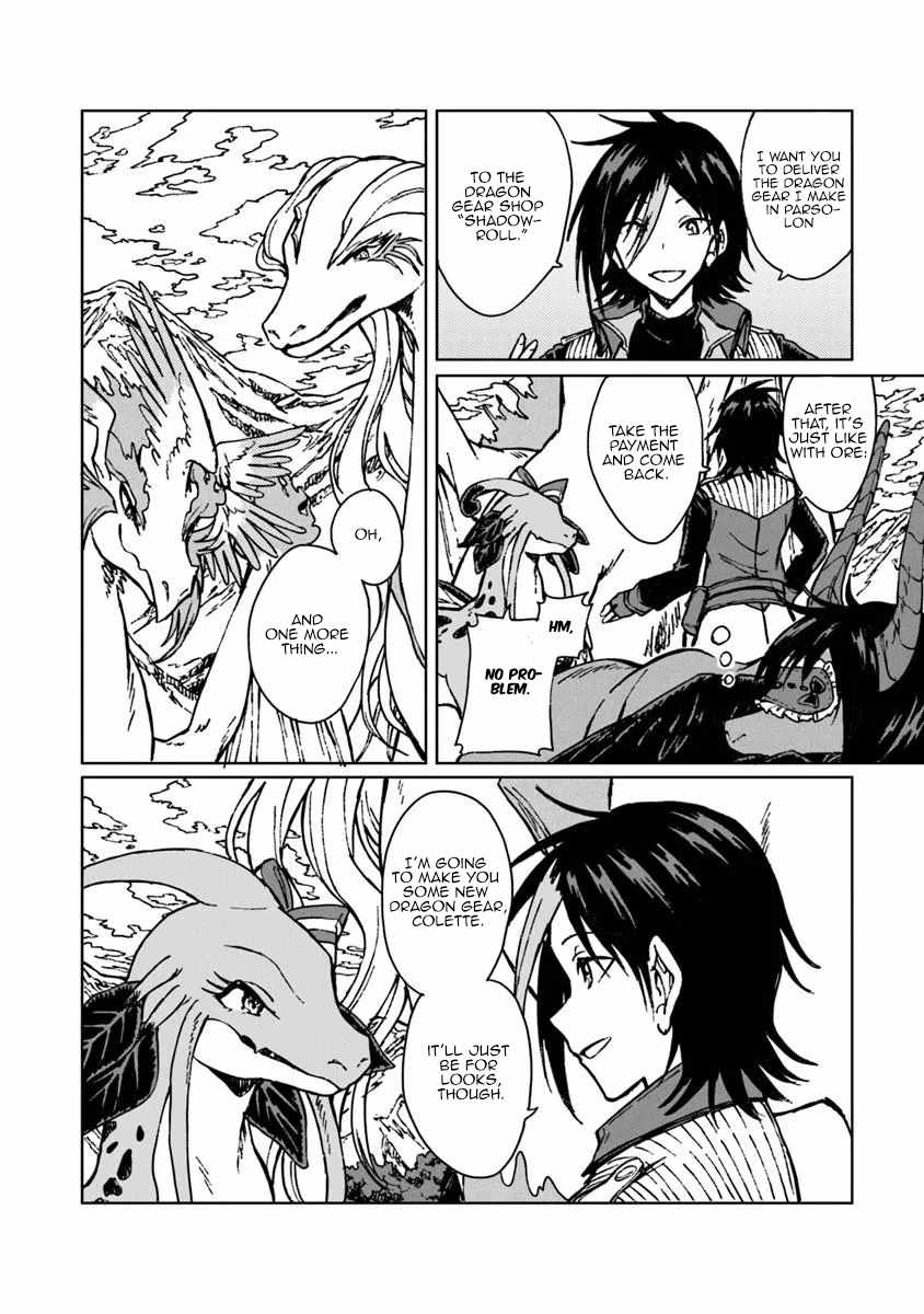 I've Been Kicked Out of an S-Rank Guild. But Only I Can Communicate With Dragons. Before I Knew It, I Became the Greatest Dragon Knight Chapter 44.1 page 3 - 