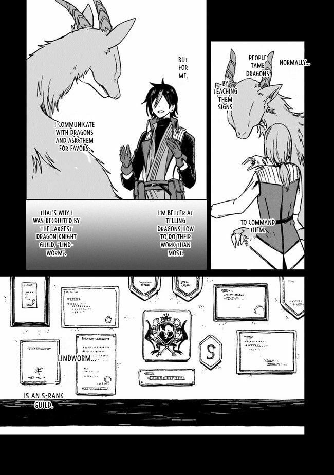 I've Been Kicked Out of an S-Rank Guild. But Only I Can Communicate With Dragons. Before I Knew It, I Became the Greatest Dragon Knight Chapter 44 page 17 - 