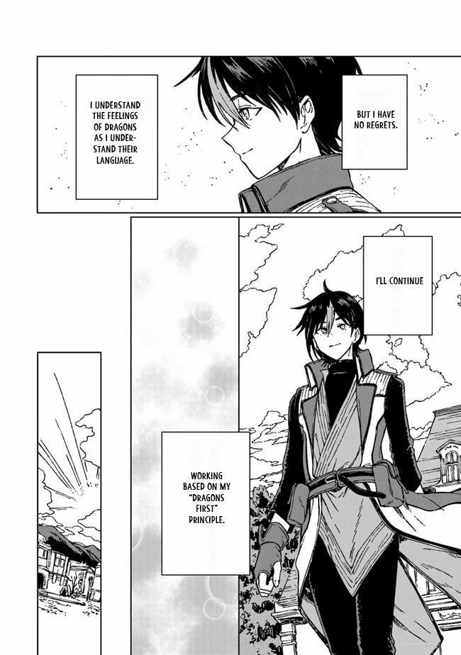 I've Been Kicked Out of an S-Rank Guild. But Only I Can Communicate With Dragons. Before I Knew It, I Became the Greatest Dragon Knight Chapter 44 page 42 - 