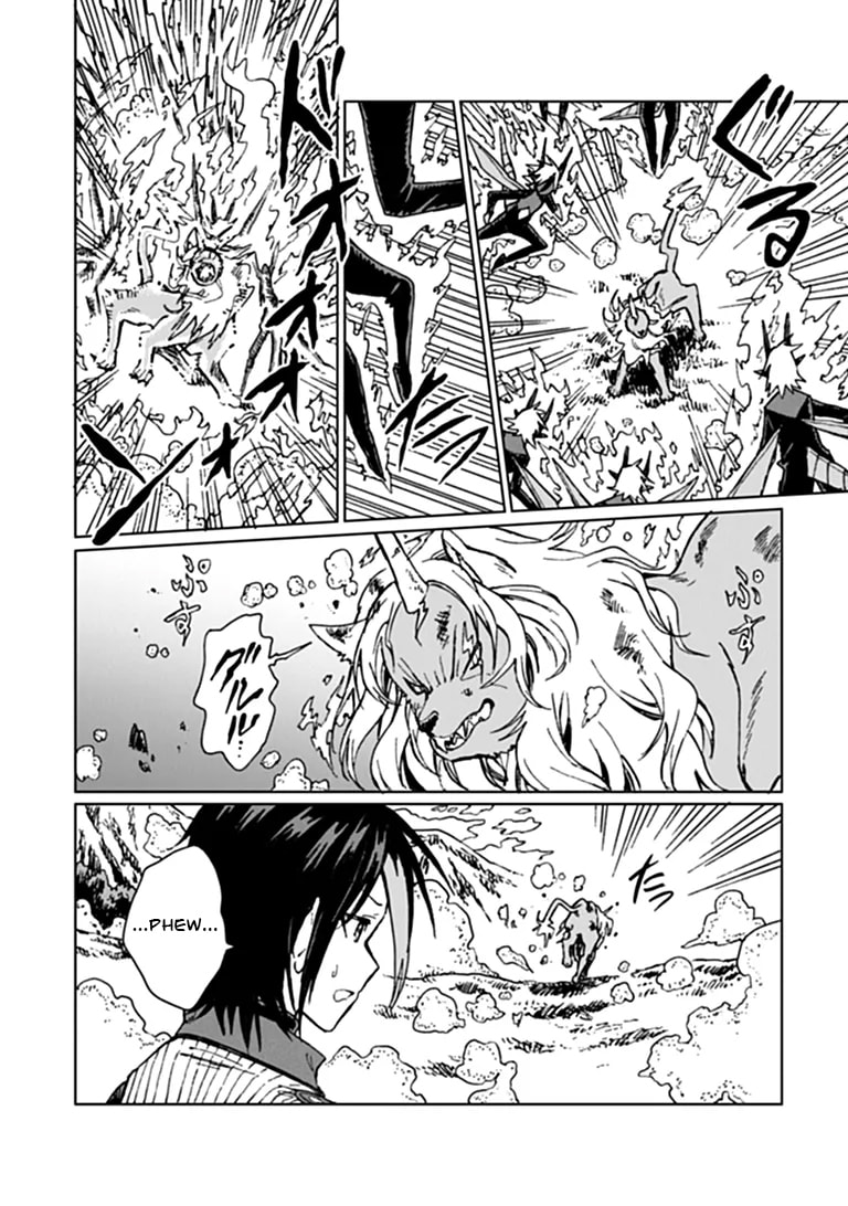 I've Been Kicked Out of an S-Rank Guild. But Only I Can Communicate With Dragons. Before I Knew It, I Became the Greatest Dragon Knight Chapter 45 page 13 - 