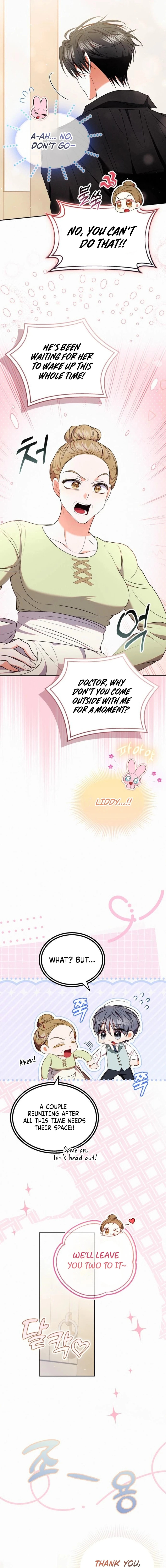 I've Probably Made a Mistake in Getting Married Chapter 42 page 11 - 
