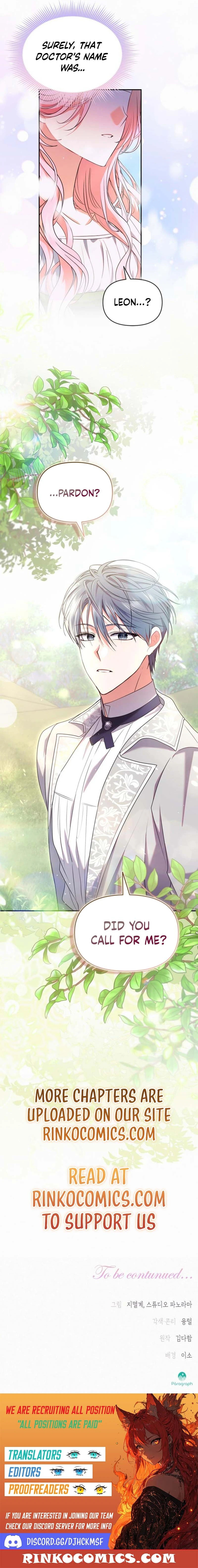 I've Probably Made a Mistake in Getting Married Chapter 43 page 16 - 