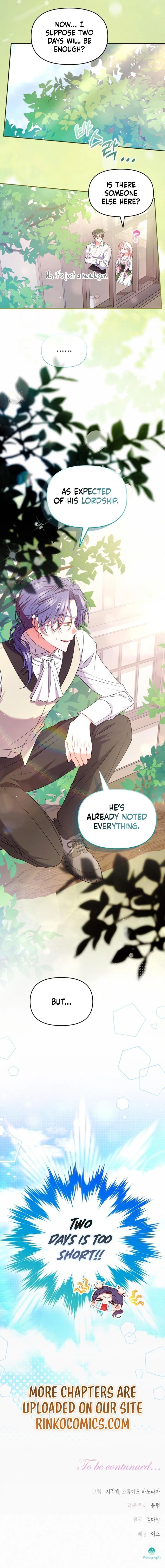 I've Probably Made a Mistake in Getting Married Chapter 44 page 18 - 