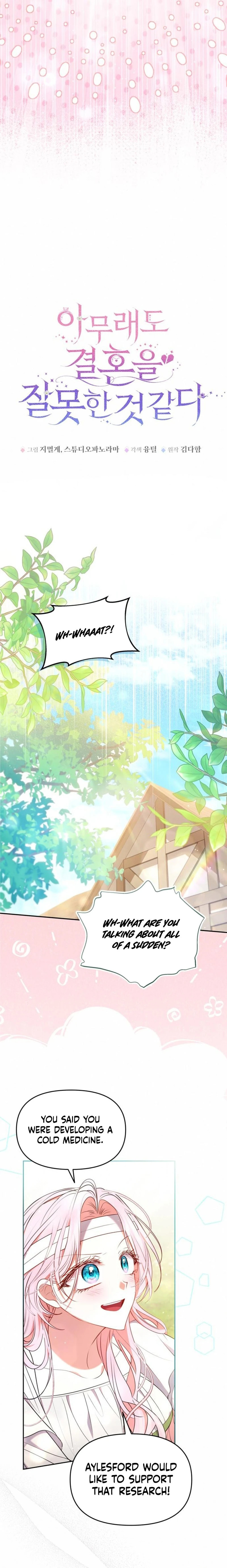 I've Probably Made a Mistake in Getting Married Chapter 44 page 4 - 