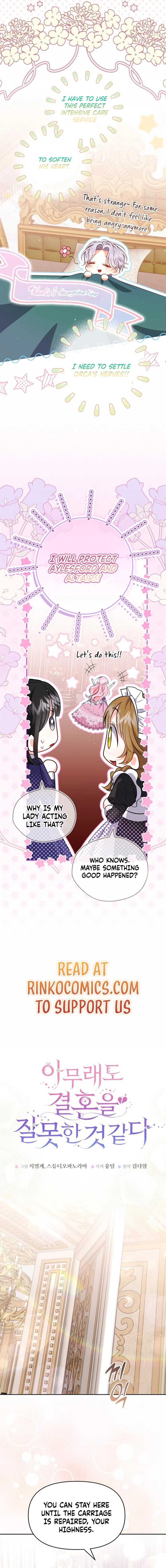 I've Probably Made a Mistake in Getting Married Chapter 47 page 3 - 