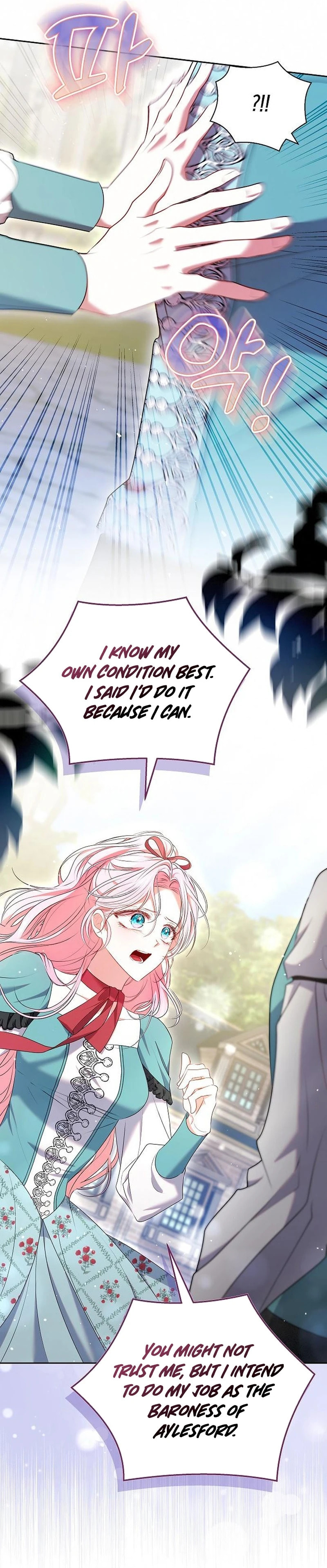 I've Probably Made a Mistake in Getting Married Chapter 49 page 3 - 